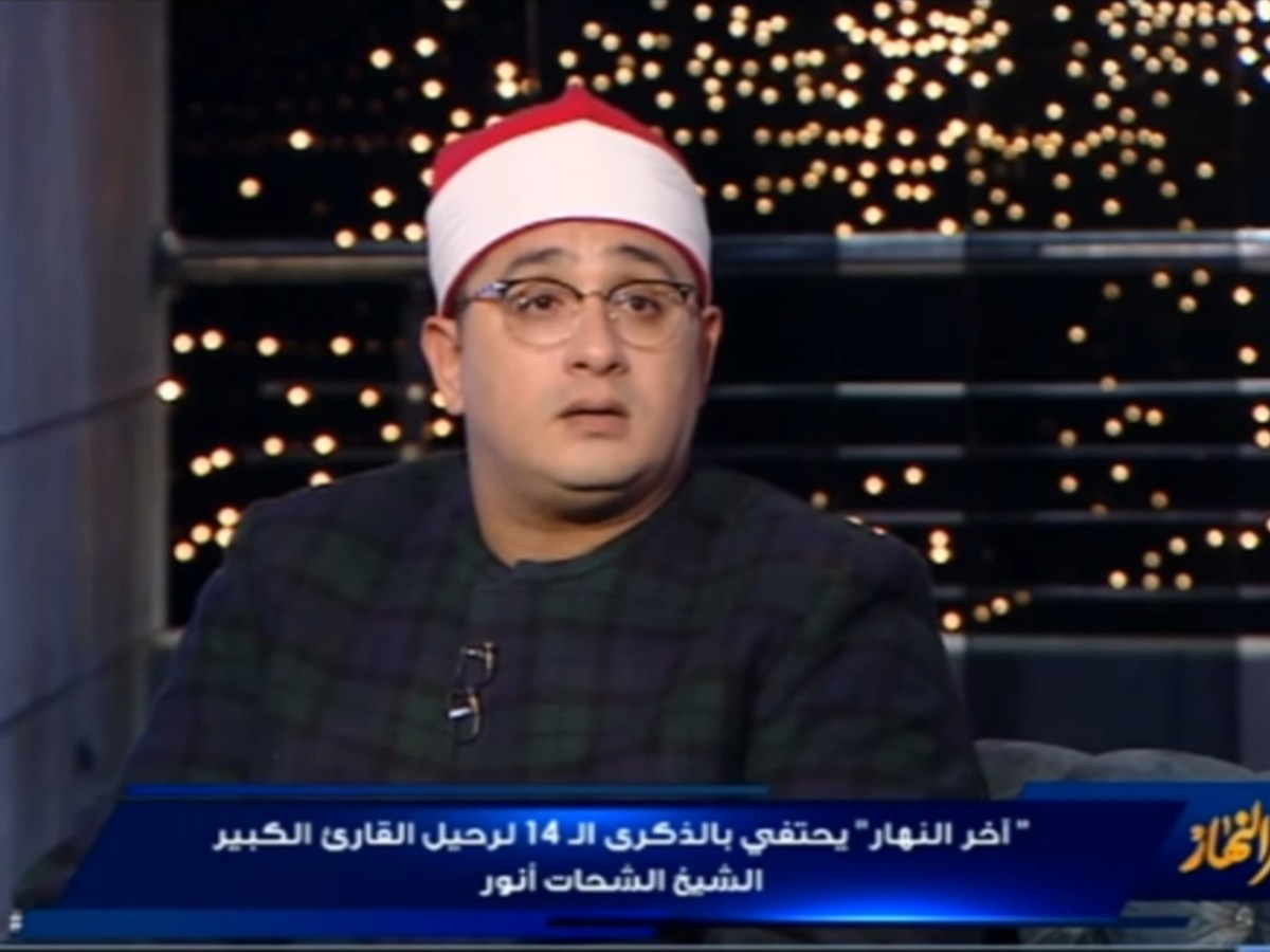 محمود الشحات أنور: رأيت النبى وأنا أقرأ《آل&nbsp;عمران》