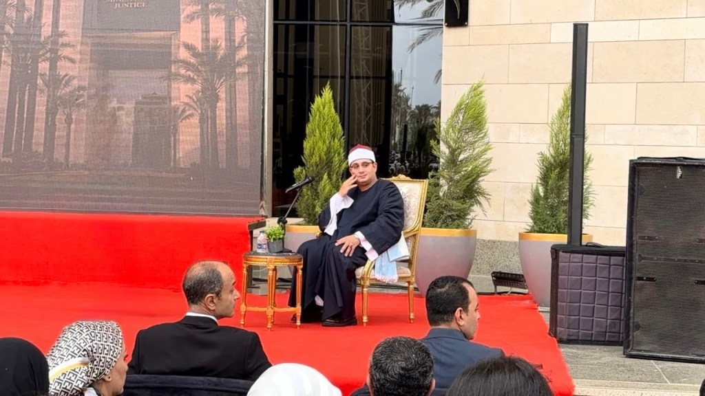 بصوت القاريء العالمي محمود الشحات أنور.. افتتاح حلف اليمين القانونية لأعضاء النيابة الإدارية وقضايا الدولة بالعاصمة الجديدة